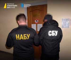 СБУ затримала співробітника НАБУ в Сумах