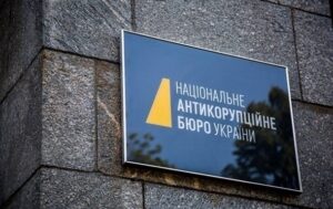 Судитимуть фігурантів оборудки в Укрзалізниці на 15 млн грн – НАБУ