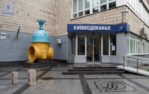 У Києві виникли проблеми з водопостачанням