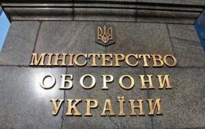 У Міноборони спростували вкиди про мобілізацію