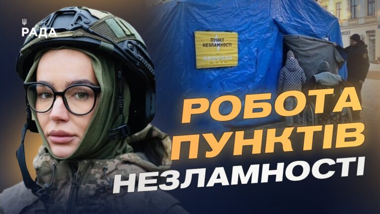 Опалення у Києві: відновлення тепла і підсумки зими | Катерина Поп