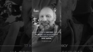 🕯️Сьогодні минає 3 роки з дня загибелі народного депутата VIII скликання Олега Барни.