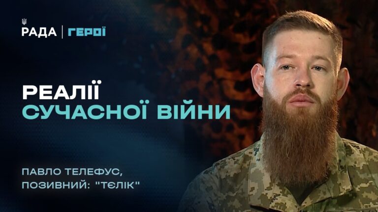 Життя між війною та мирним світом: історія захисниці | “Герої”