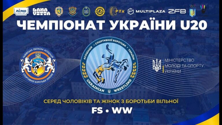 Килим B| Чемпіонат України U20 з боротьби вільної (FS•WW)| День 1