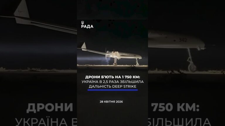 🗓️ 28.04.2026🌙 Вечірні новини🔴 1525-ий день війни