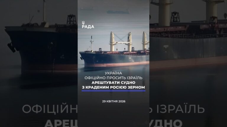 🗓️ 29.04.2026🌙 Вечірні новини🔴 1526-ий день війни