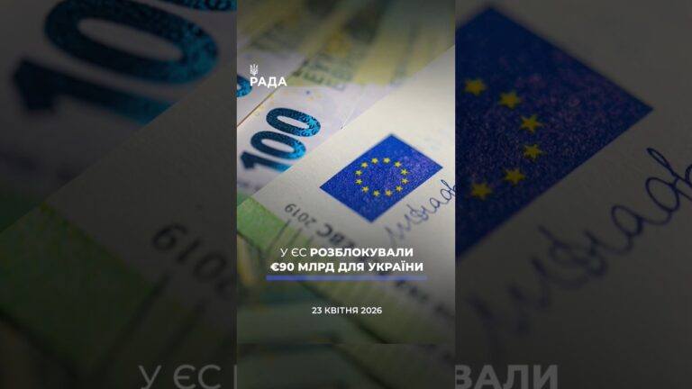 🗓 23.04.2026🌙 Вечірні новини🔴 1520-ий день війни