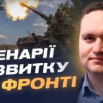 кремль просить паузу: що стоїть за ідеєю перемир’я | Ігор Чаленко