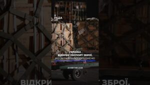 🗓️ 29.04.2026☀️ Ранкові новини🔴 1526-ий день війни