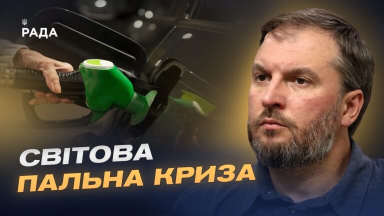 Ціни на пальне зростають: чи буде дизель по 100 грн і що відбувається на ринку | Сергій Куюн