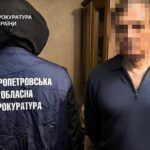 Бізнесмен з Кривого Рогу працював на Росію під час війни