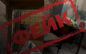 Чернігівський ТЦК повідомив про поширення фейкового відео