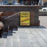 Долар і євро впали в обмінниках після вихідних