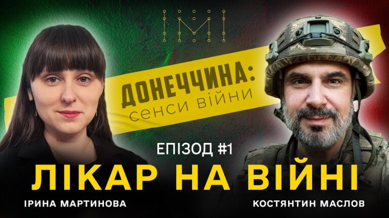 Краматорськ виховав лікаря, який сьогодні рятує життя на фронті