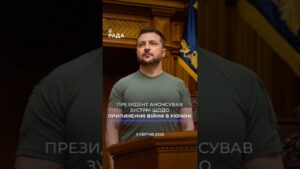 🗓️ 09.04.2026🌙 Вечірні новини🔴 1506-ий день війни