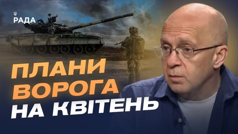 Чому ворог намагається створити буферну зону: розбір ситуації | Сергій Грабський