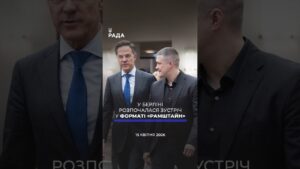 🗓️ 15.04.2026🌙 Вечірні новини🔴 1512-ий день війни