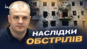 Ворожі атаки на Херсонщину: що відомо на цей час? | Ярослав Шанько