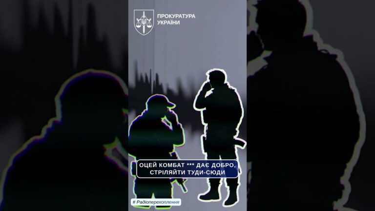 Російського військового судитимуть за розстріл мирного мешканця на Київщині