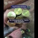 Постачання ЗСУ понад 233 тис непридатних мін: обвинувальний акт щодо керівників підприємства в суді