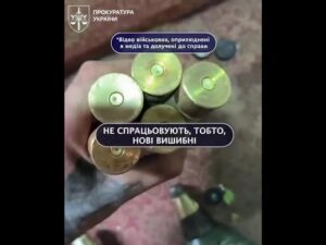 Постачання ЗСУ понад 233 тис непридатних мін: обвинувальний акт щодо керівників підприємства в суді