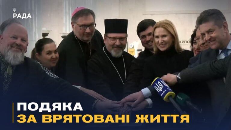 Укрпошта випустила марку подяки Ватикану за порятунок українських дітей