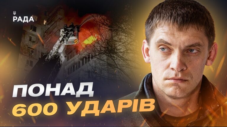 600 ударів по Запоріжжю: наслідки атак і робота ППО | Іван Федоров