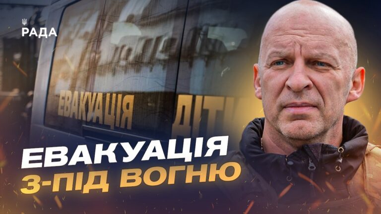 Ситуація на Донеччині: ворожі обстріли та евакуація цивільних | Вадим Філашкін