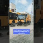 Дороги столиці прибирають цілодобово