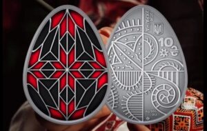 Писанка з Полісся: НБУ вводить в обіг нову монету