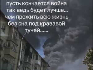 У Туапсе другу добу палає НПЗ після дронів ССО