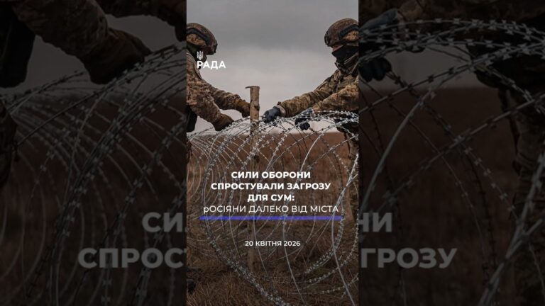 🗓️ 20.04.2026🌙 Вечірні новини🔴 1517-ий день війни