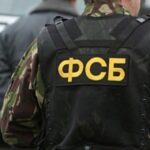 В РФ заявили про затримання громадянки Німеччини “з бомбою в рюкзаку”