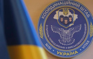 В українському полоні перебувають громадяни 48 країн – Коордштаб