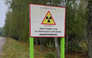 Викрито організаторів здачі в оренду земель Чорнобильської зони