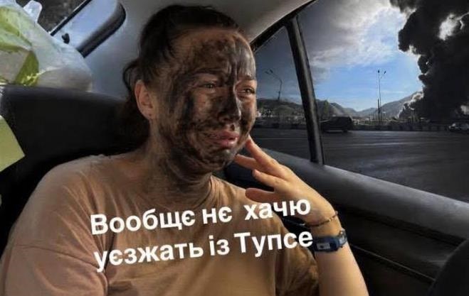 “Восєм лєт бамбілі Туапсе”. Свіжа порція мемів