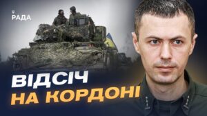 Штурм на Сумщині зірвано: прикордонники знищили ворога і техніку | Андрій Демченко