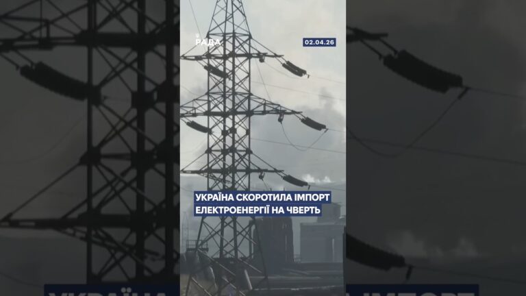 🗓️ 02.04.2026🌙 Вечірні новини🔴 1499-ий день війни