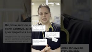 Вдарило струмом