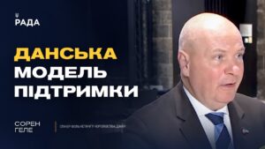 Шлях України до ЄС та європейська єдність: понад 40 спікерів висловили підтримку