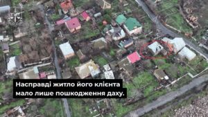 Викрито! У Нікополі судовий експерт сфальсифікував “знищення” будинку заради мільйонної компенсації