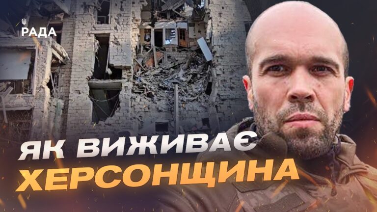 Ситуація на Херсонщині: наслідки нічних обстрілів та дронових атак | Олександр Толоконніков