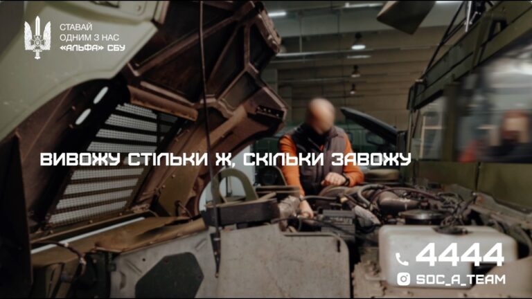 «Альфа» СБУ запрошує водіїв-механіків до своєї команди