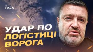 Удари по Криму і НПЗ рф: як ЗСУ руйнують логістику ворога | Сергій Братчук