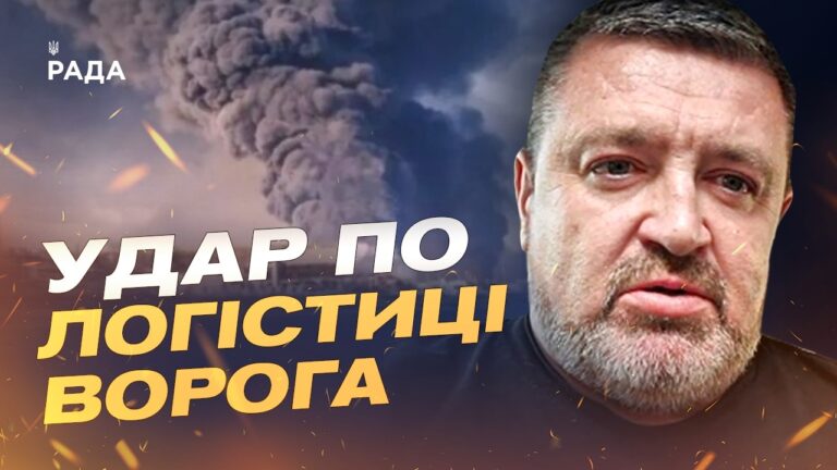 Удари по Криму і НПЗ рф: як ЗСУ руйнують логістику ворога | Сергій Братчук