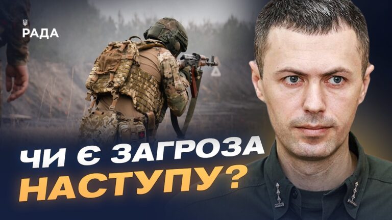 Ситуація на кордоні з білоруссю: чи є загроза нового наступу | Андрій Демченко