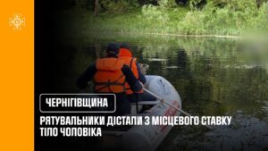 На Чернігівщині рятувальники дістали з місцевого ставку тіло чоловіка