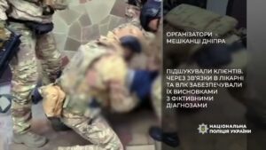20 000 доларів за «непридатність» до служби: у Дніпрі поліція скерувала до суду обвинувальний акт