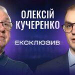 Стан української енергосистеми та підготовка до опалювального сезону | ЕКСКЛЮЗИВ