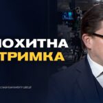 Саміт у Копенгагені: як Європа планує підтримувати Україну надалі